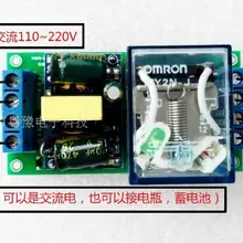 Коммутационная плата отключения сигнализации для выключения питания модуль обнаружения переменного тока 220 в Муниципальное электричество автоматический выключатель