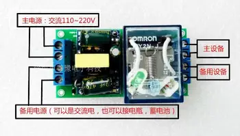 

Switching Circuit of Outage Alarm for Power-off Detection Module of AC 220V Municipal Electricity Automatic Switch-off
