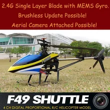 Newest support Aerial RC helicopter MJX F49 2.4G 4CH RC Helicopter with 1500mAh battery Brushless Motor System Upgraded mjx f45