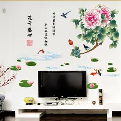 Цветущий пион Китайская каллиграфия рыбой лотоса Наклейка на стену Home Decor Гостиная Спальня фоне обоев плакат Книги по искусству
