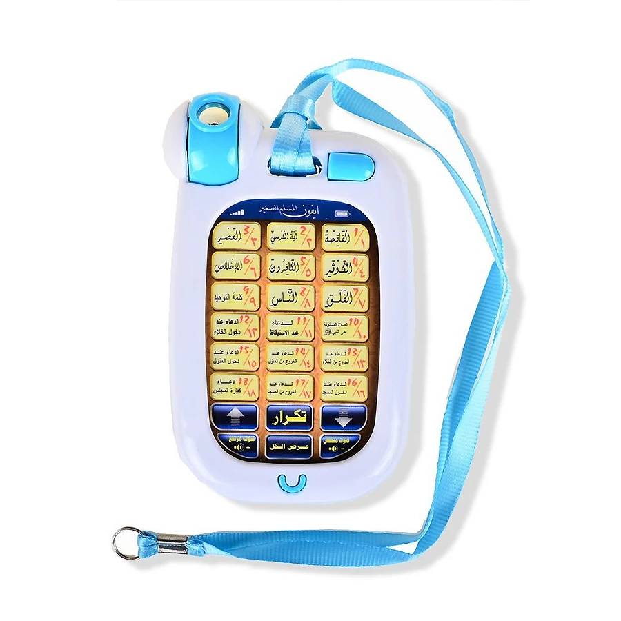 

18 Arabic Verses Holy Quran Mobile Phone Multifunction Learning Machine With Light ,Muslim Islamic Educational Toys for kids