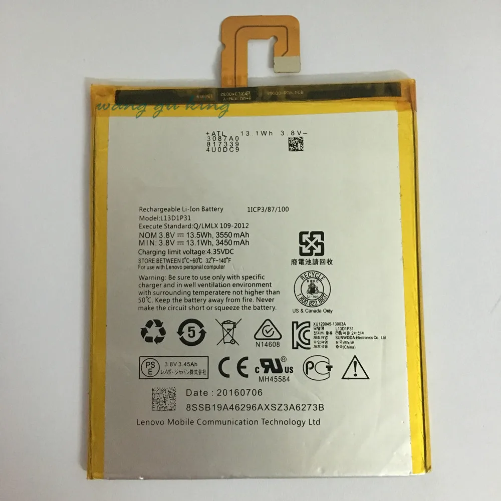 Lenovo a3500 h аккумулятор
