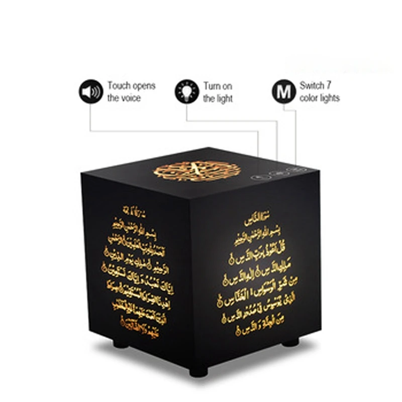 Пресс цвет Коран динамик лампа Коран настольная лампа звук Коран динамик мусульманский подарок, перевод на 25 языках