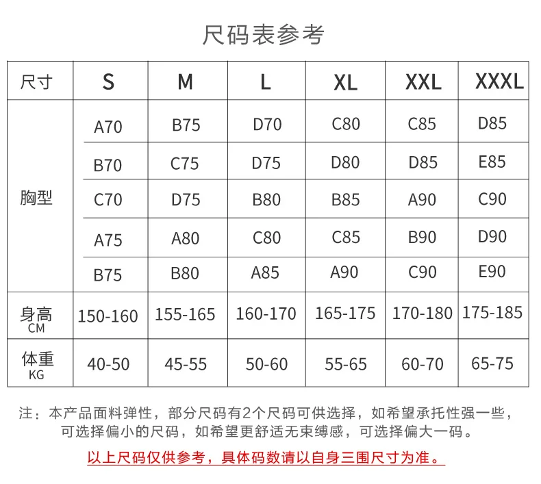 Yimanli женский бюстгальтер DYK8205