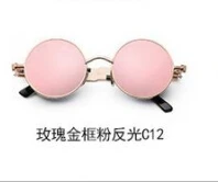 Модные стимпанк Солнцезащитные очки женские ретро круглые металлические солнцезащитные очки женские круглые Винтажные Солнцезащитные очки для мужчин UV400 - Цвет линз: 12