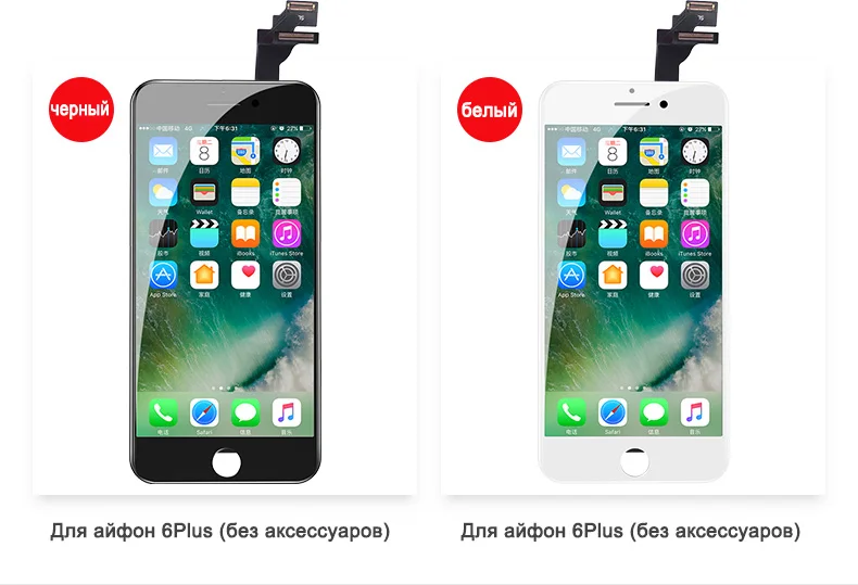 NOHON HD ЖК-дисплей для iPhone 6 6S 7 8 Plus экран для iPhone 6Plus 7Plus 8 Plus Замена 3D сенсорный дигитайзер сборка AAA