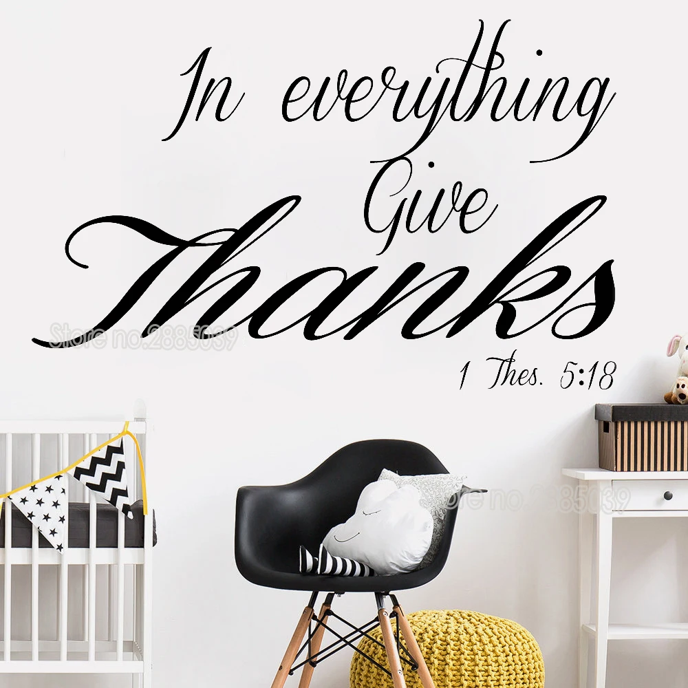 Scripture Wall Decor 1 Thessalonians 518 In Everything Give Thanks