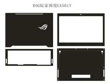 

KH Laptop Carbon fiber Leather Sticker Skin Cover Protector for ASUS ROG Zephyrus GX501VS GX501VI GX501V 15.6"