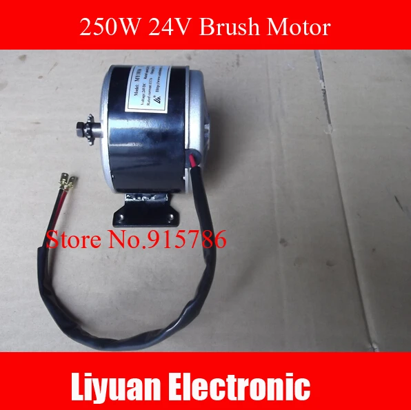 250w Dc 24v / high speed brush motor ,brush motor for electric tricycle , DC brushed motor