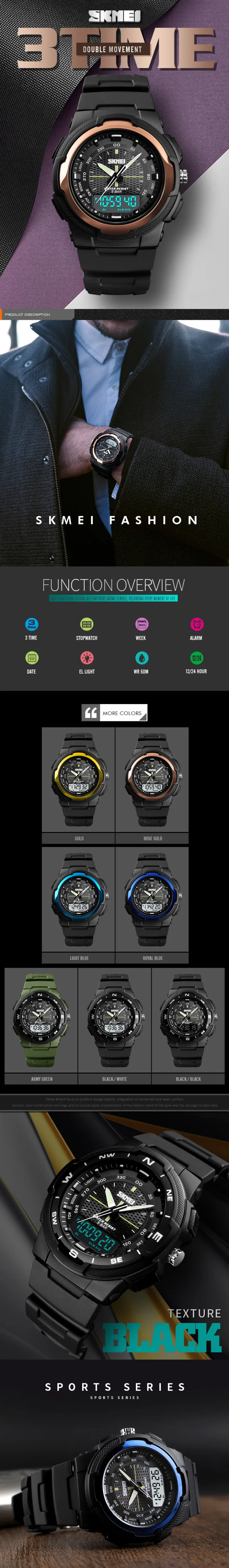 SKMEI Dual Display Quartz Watch Men Outdoor Sports Watches Digital Electronic Men Watches Waterproof Top Brand Luxury Male Watch