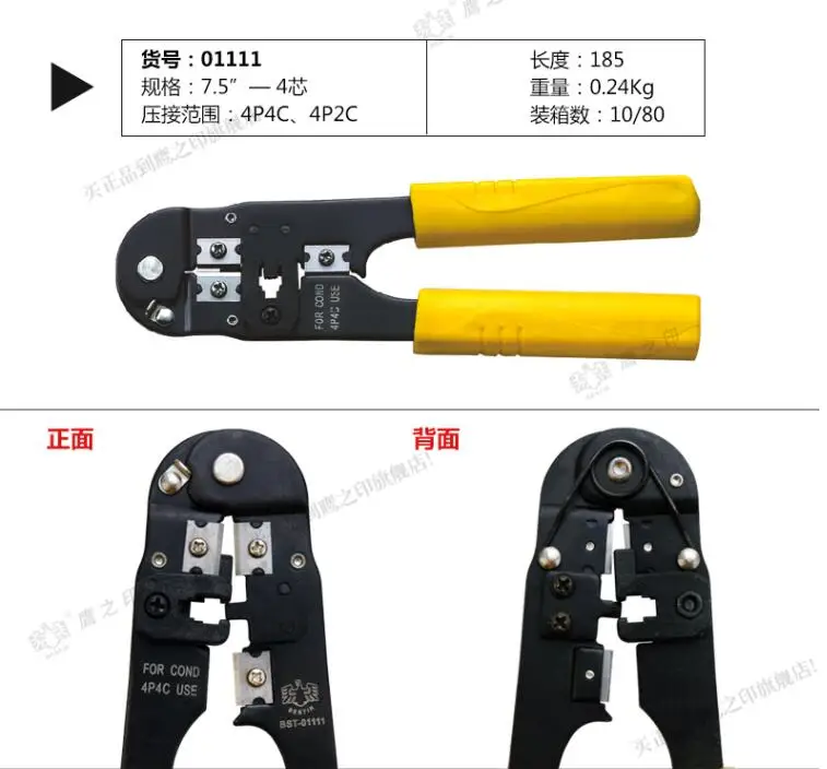 

BESTIR taiwan tool 7.5" 4core 6core 8core modular crimping 4P4C 4P2C 6P6C 6P4C 6P2C 8P8C 8P6C 8P4C 8P2C RJ-12 RJ-11 RJ-45