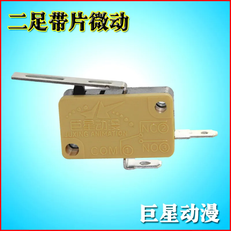 

Belt microswitch game machine rocker micro switch yellow
