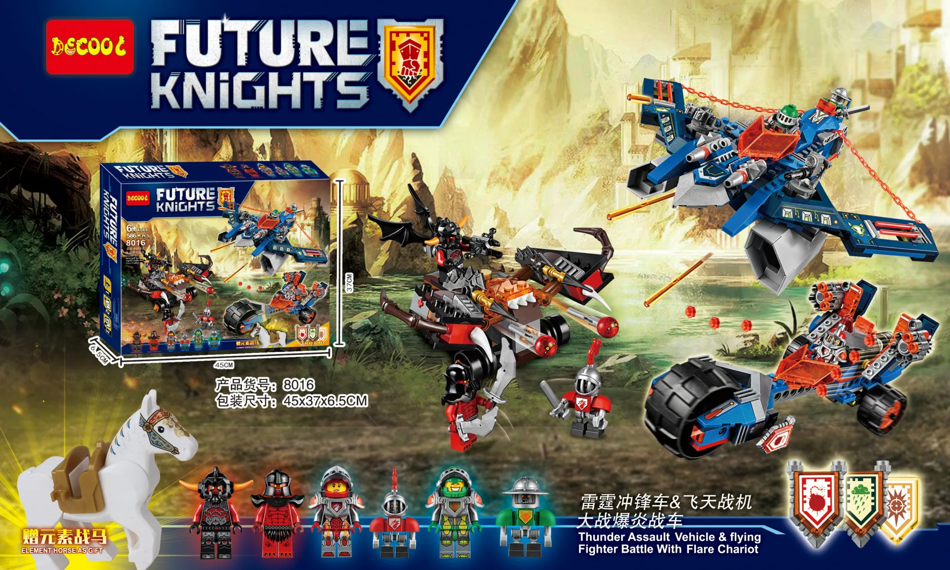 Building Blocks Compatible with Lego DG8016-8018 Models Building Kits Blocks Toys Hobby Hobbies For Chlidren