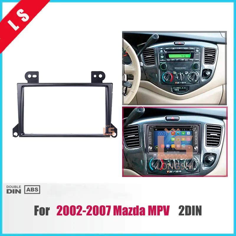 Популярная автомобильная магнитола 2 Din для Mazda MPV 2002 2007 монтажная панель с