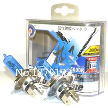 2x9003 H4 12 В 5000 К 100 Вт Extreme платины Super White ксенон ход галогенные лампы Crystal Vision ультра обновление лампы фар автомобиля