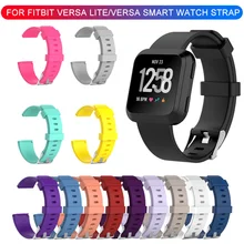 Сменные наручные часы, браслет, ремешок для Fitbit Versa lite/Versa, Смарт-часы, ремешок на запястье, фитнес-трекер, умные часы