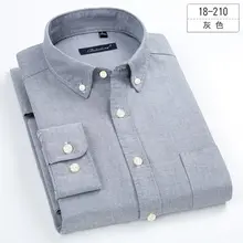 Мужская рубашка размера плюс 5XL 6XL 7XL 8XL Oxford однотонная Повседневная рубашка с длинным рукавом мягкая деловая Деловая одежда рубашка синий белый серый