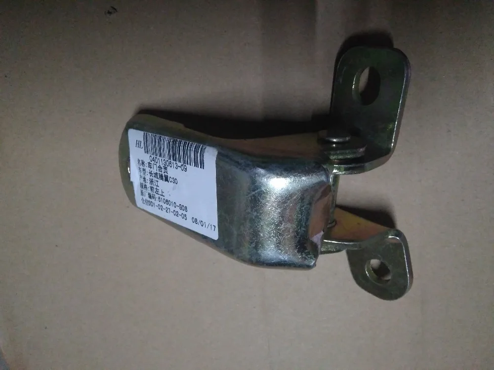 6106030 k00 great wall