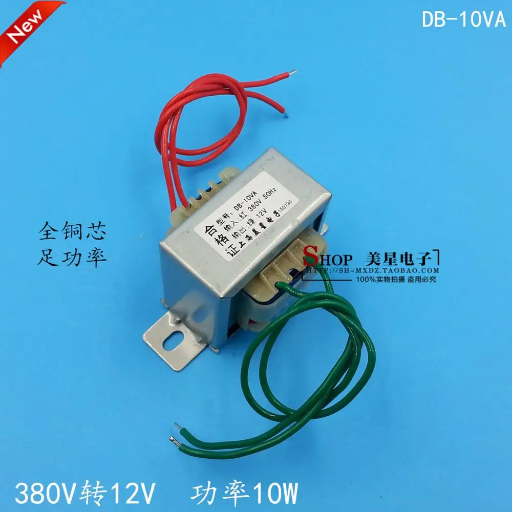 

EI48-24 power transformer DB-10VA 380V 10W 12V 12V 0.83A 830mA