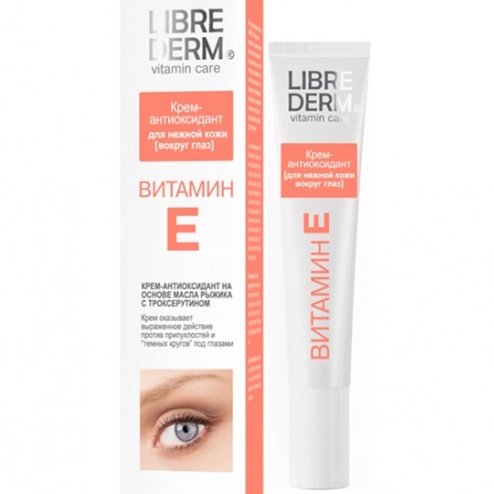 Eyes Creams LIBREDERM 5887 Skin Care moisturizing eyes anti-aging daytime smoothing and firming |