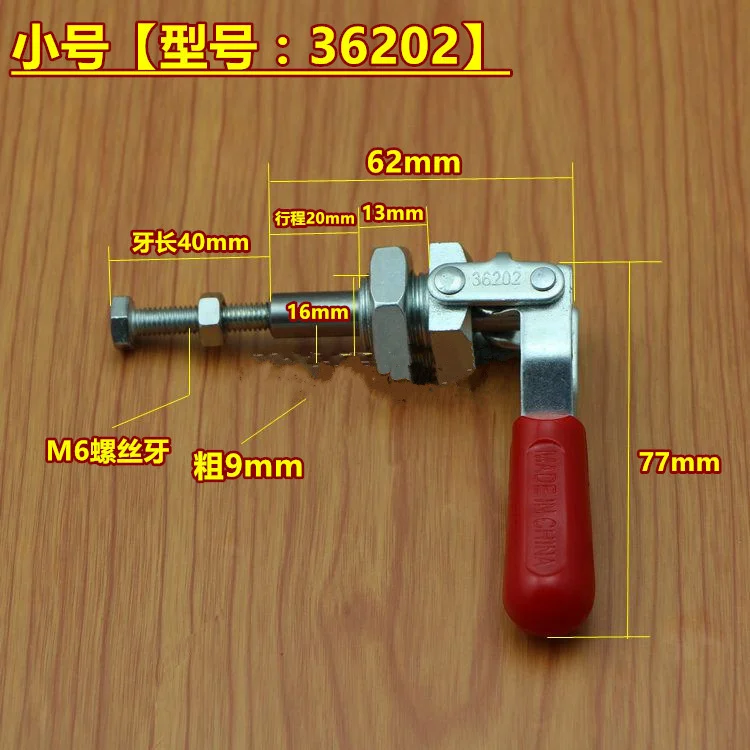 Heavy Release Toggle Clamp, Capacidade de retenção,