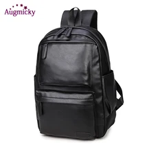 Мужской рюкзак дорожный рюкзак из искусственной кожи, школьная Повседневная сумка для ноутбука, деловые сумки для ноутбуков, женские сумки на плечо mochila