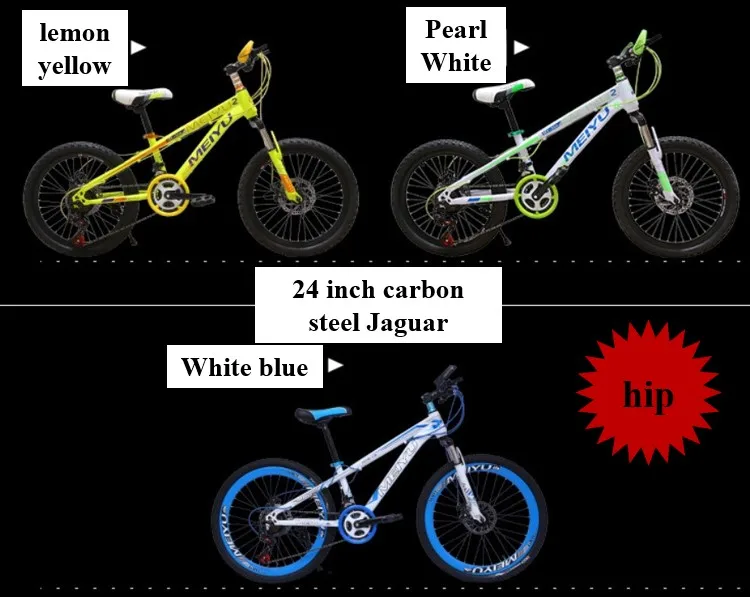 Cheap MeiYu Mountain bike 20/24 inch tire 21-speed double disc brakes Bicycle 12 Cheap MeiYu Mountain bike 20/24 inch tire 21-speed double disc brakes Bicycle 12