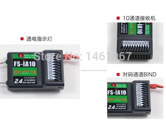 FS-IA103