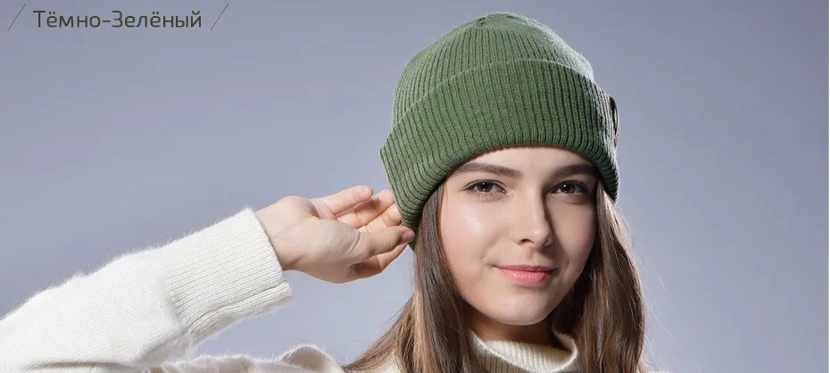 FURTALK Женщина Шерсти Вязать Шапочки Hat Манжеты Шапочка Смотреть Cap Весна Череп hat Зимняя шапка