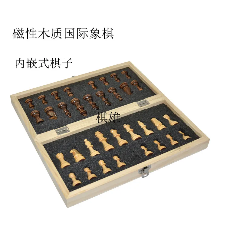 Portable Magnetic wood folding board solid chessman inlining packaging wooden chess