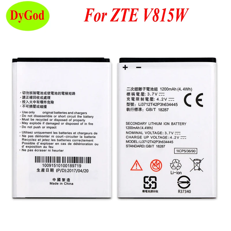 Zte v815w аккумулятор