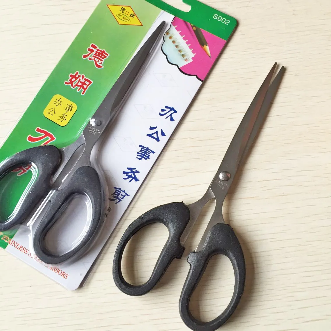 

Office stationery black card 15.2 cm small scissors student manual paper cutting knife household stainless steel scissors