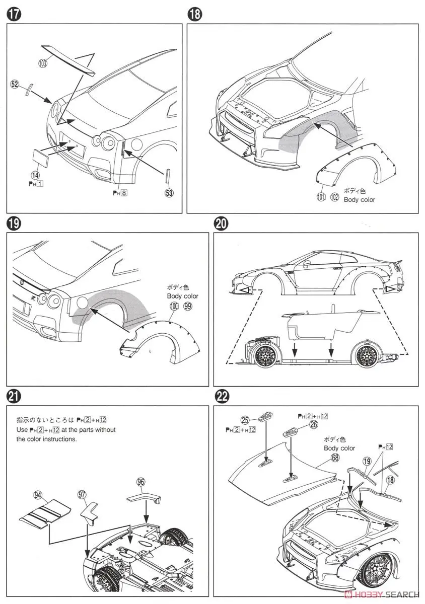 1/24 модель сборки Lb Works R35 Gt-R Ver. 1 05402