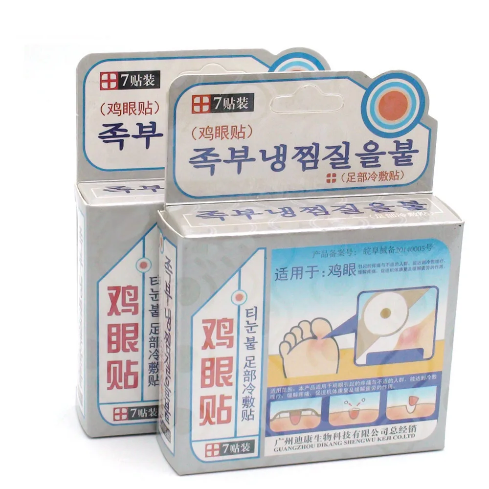 14Pcs Foot Corn Sticker Exfoliating Corn Foot Patch Soft Feet Remove