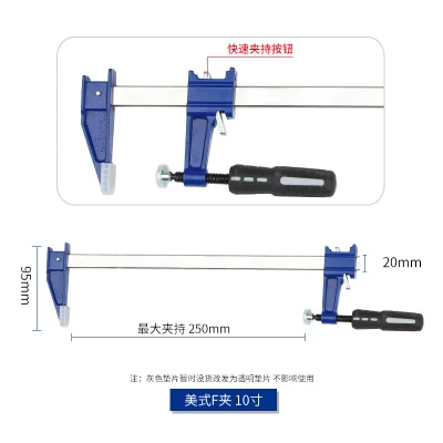1 шт. F крепеж зажим из высокоуглеродистой стали ковка G Приспособление тяжелый F Тип приспособление зажимы для деревообработки аппаратные инструменты - Цвет: 70-250mm