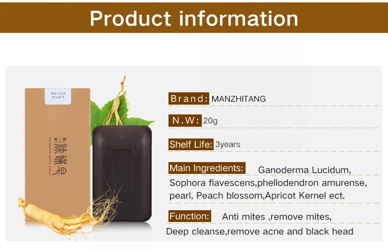 MANZHITANG удаление клещей антибактериальное мыло для лица и тела без химических веществ