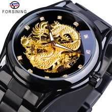 Forsining Luxury 3D Engraved Golden Dragon Automatic Mechanical Men Watches Stainless Steel Band Sports Self-winding Wrist Watch Forsining Luxury 3D Engraved Golden Dragon Automatic Mechanical Men Watches Stainless Steel Band Sports Self-winding Wrist Watch