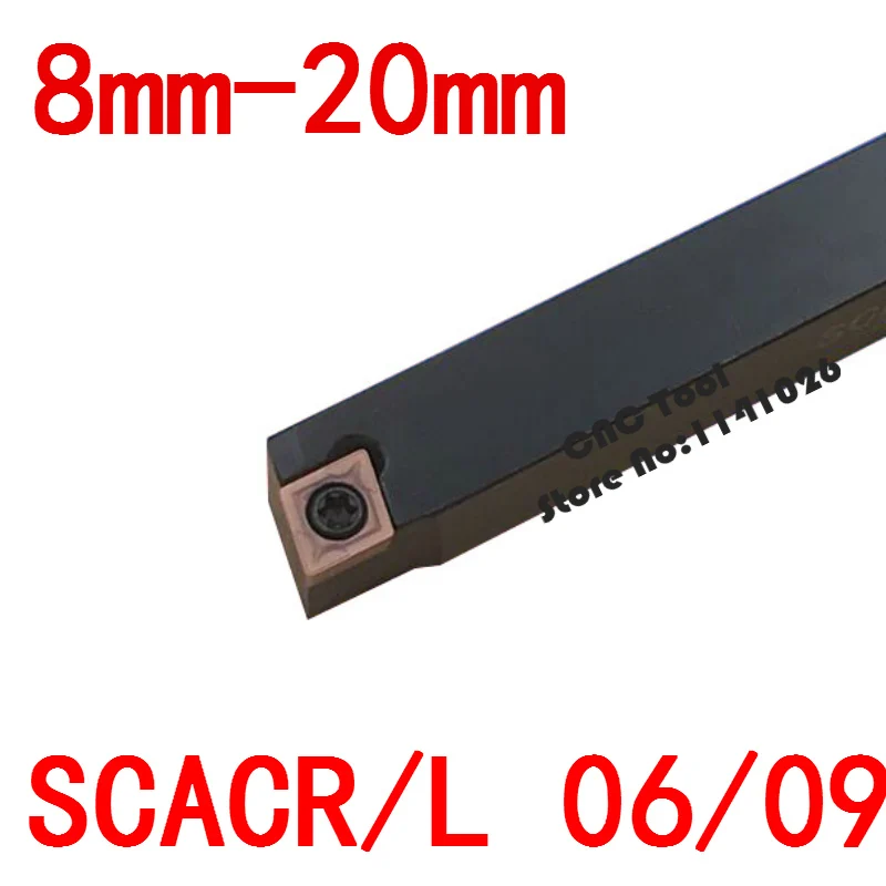 Угол 90 SCACR0808H06 SCACR1010H06 SCACR1212H09 SCACR1616H09 SCACR2020K09 SCACR2020K12 токарные инструменты с ЧПУ