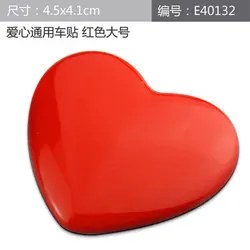Premium Heart - Shaped 3D Metal Emblem Badge in Red, Gold, and Silver (Large red)