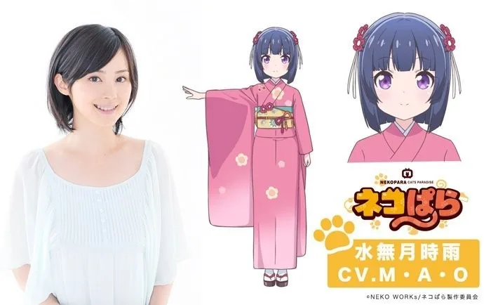 又要吸猫啦!《巧克力与香子兰》TV动画化決定!特报影像公开 ACG综合 八卦杂谈 |趣动漫 又要吸猫啦!《巧克力与香子兰》TV动画化決定!特报影像公开- 趣动漫