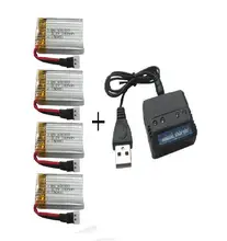 5 PCS Hubsan X4 DFD F180 JXD385 rc Hélicoptère Lipo batterie 3.7 V 380 mAh avec 5in1 Chargeur pour rc drones/quadcopter Livraison gratuite
