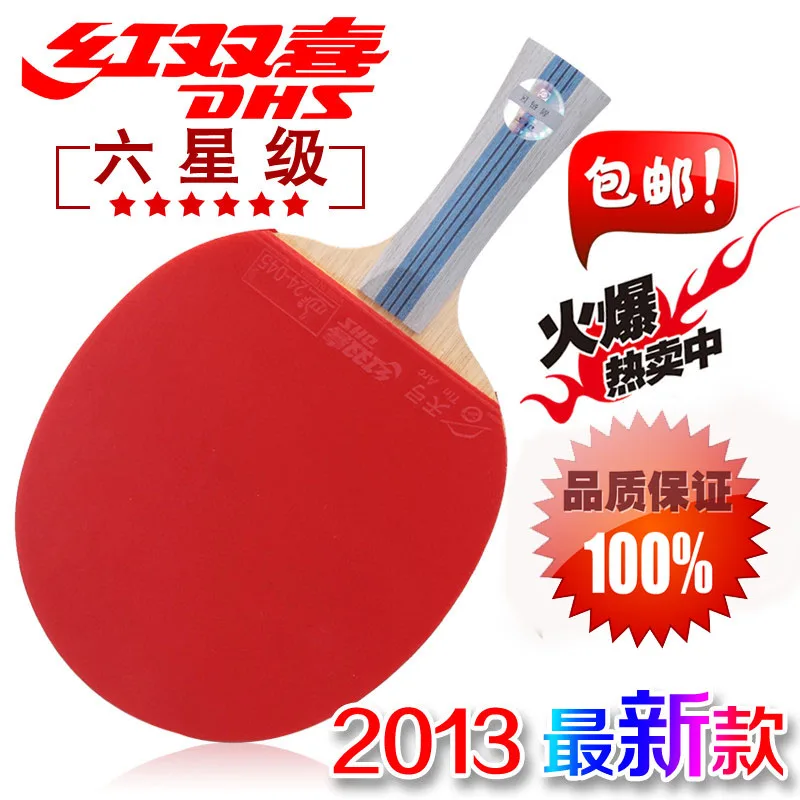 Double happiness five star table tennis ball king 's racket table