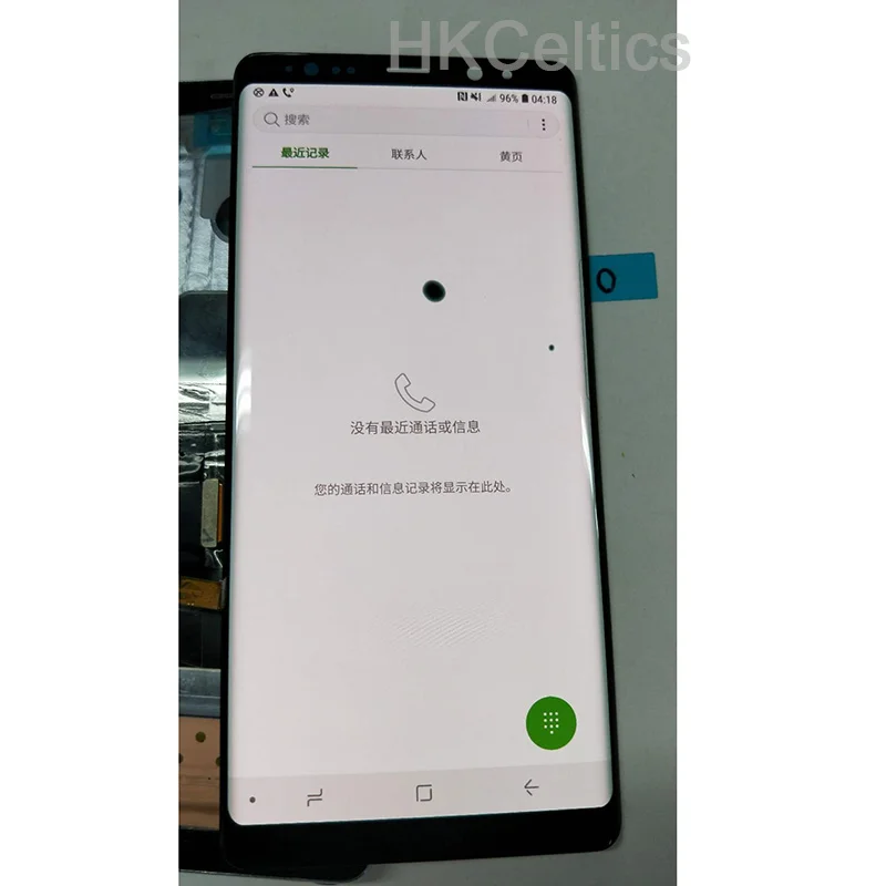 samsung galaxy note 8 middle with big spot (4)
