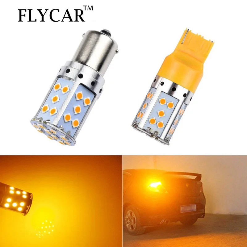 FLYCAR 2 шт. S25 1156 BA15S BAU15S P21W PY21W T20 7440 W21W безошибочные светодиодные сигнальные огни для