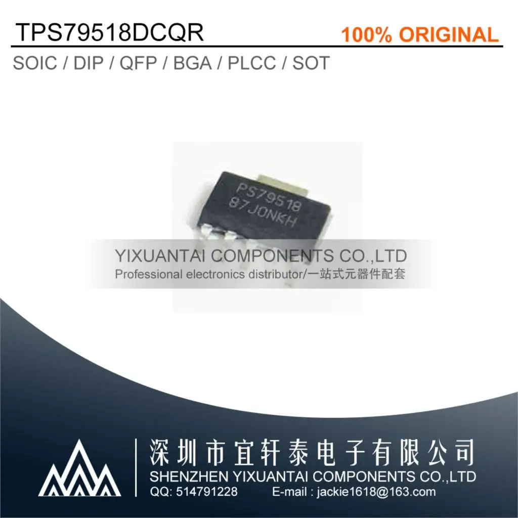 

10pcs/lot Free shipping original TPS79518DCQR PS79518 SOT-223