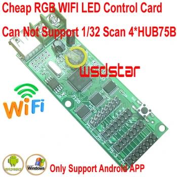 

Cheap RGB WIFI LED Control Card 832*32 512*48 416*64 4*HUB75B USB & WIFI full color asynchronous LED control card