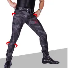 Пикантные Для мужчин из искусственного материала(PU теплые панк плотные эластичные штаны с камуфляжным принтом, яркие облегающие брюки, блестящие глянцевые этап карандаш брюки джинсы плюс Размеры F118