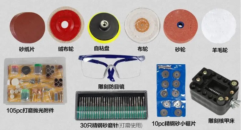 Многофункциональный мини токарный станок для шлифовки электрический шлифовальный станок/полировщик/Driller/Cutterbar 700 Вт поставляется с 170 шт. аксессуары