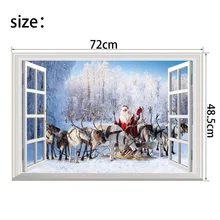 Рождественская 3D поддельная оконная Настенная Наклейка s самоклеющаяся Съемная искусственная оконная Настенная Наклейка Рождественский праздник Декор наклейка год