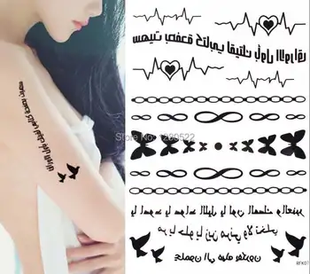 

2sheets Jewelry Inspired Butterfly Arabic Tattoo Temporary Sticker Tatuagem Temporaria Body Art